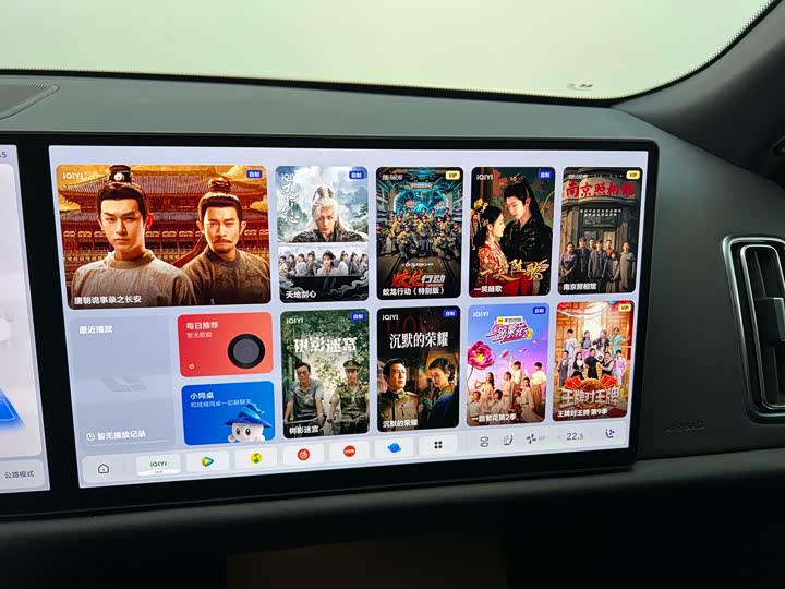 Фото 23 - LiXiang L9