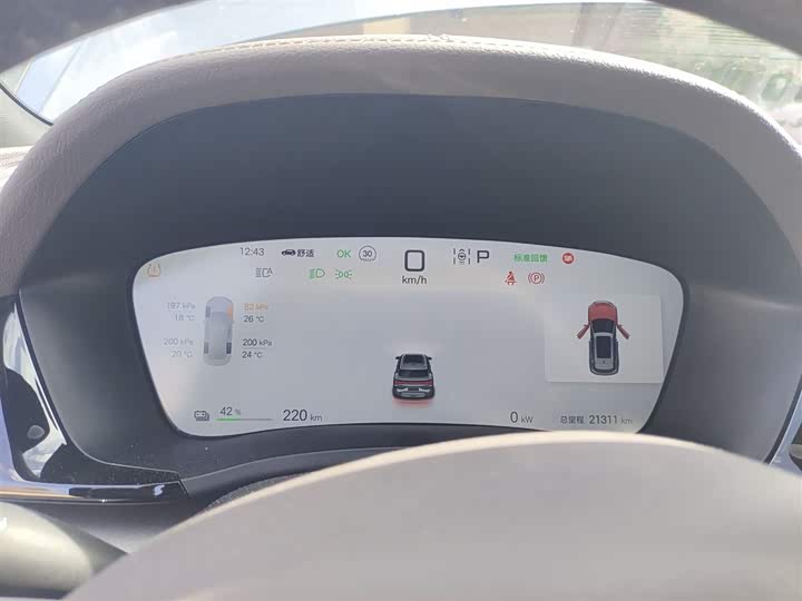 Фото 4 - BYD Song Plus Hybrid/EV