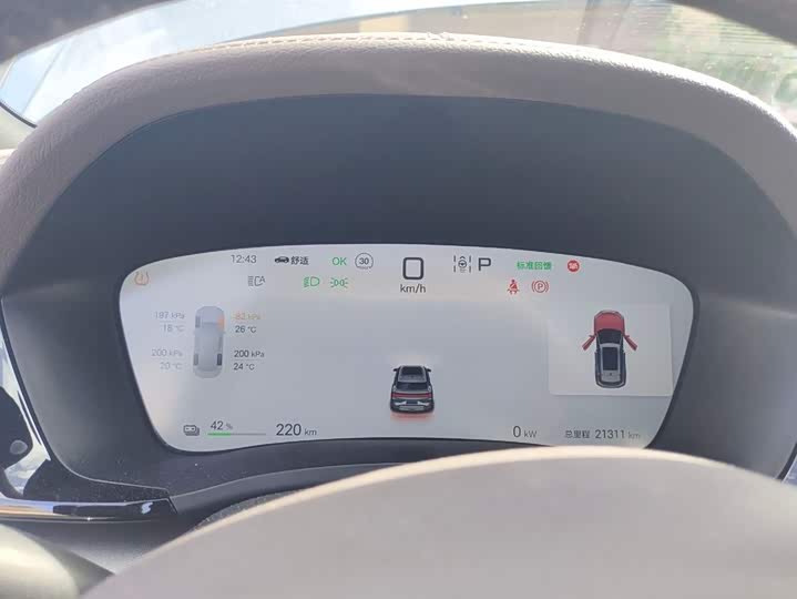 Фото 5 - BYD Song Plus Hybrid/EV