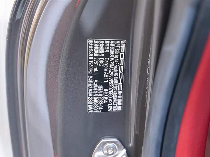 Фото 13 - Porsche 911