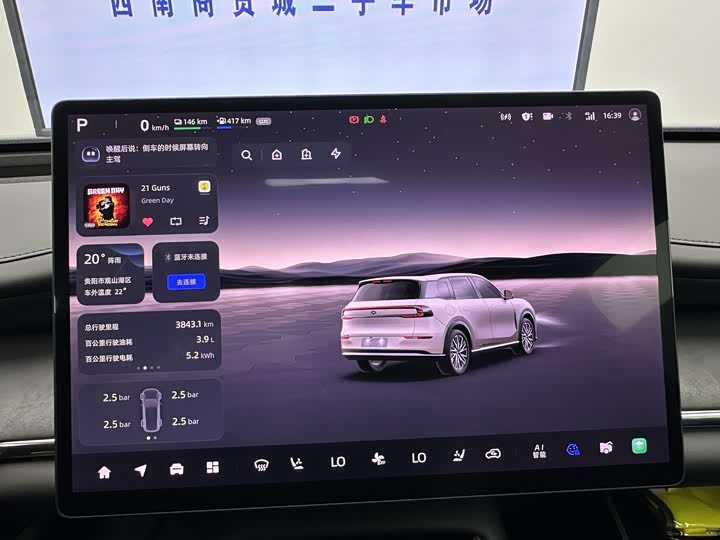 Фото 20 - Changan Qiyuan (Nevo) Q07