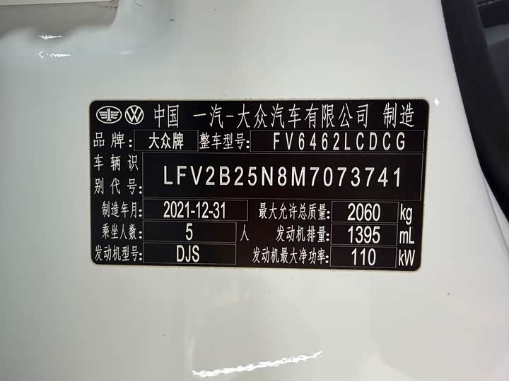 Фото 27 - Volkswagen Tayron