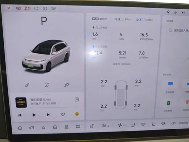 Фото 8 - LiXiang L7