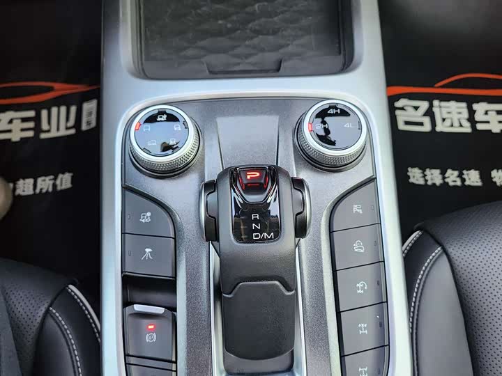 Фото 10 - Tank 300