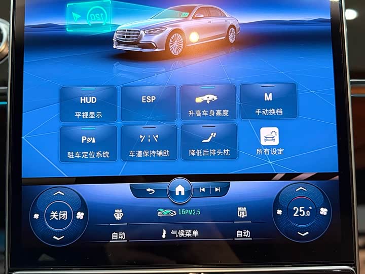 Фото 17 - Mercedes-Benz S-Class