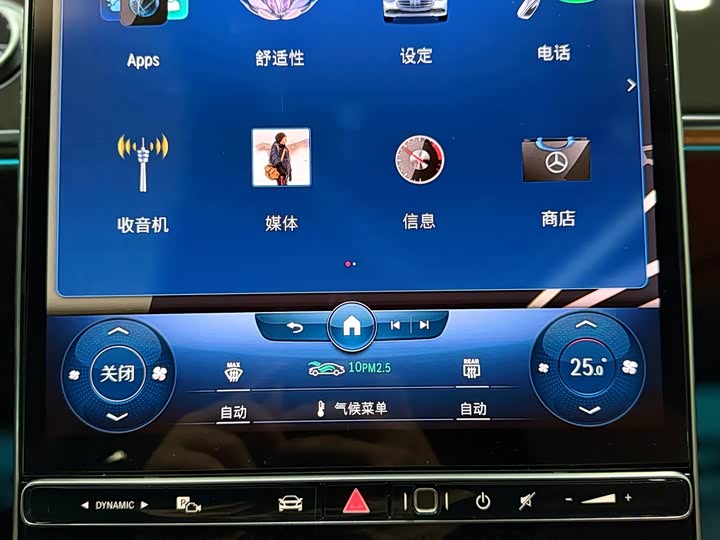 Фото 18 - Mercedes-Benz S-Class