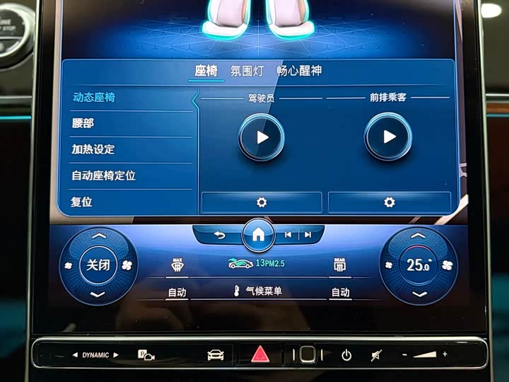 Фото 19 - Mercedes-Benz S-Class