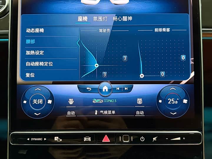 Фото 20 - Mercedes-Benz S-Class