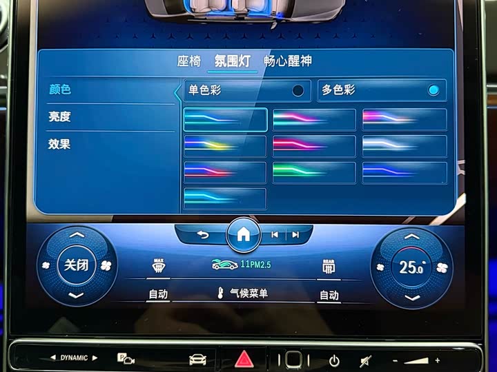 Фото 21 - Mercedes-Benz S-Class