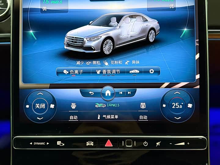 Фото 22 - Mercedes-Benz S-Class