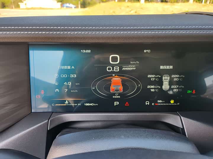 Фото 7 - Tank 300