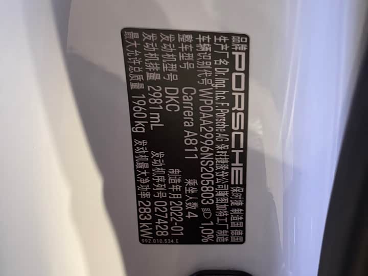 Фото 23 - Porsche 911