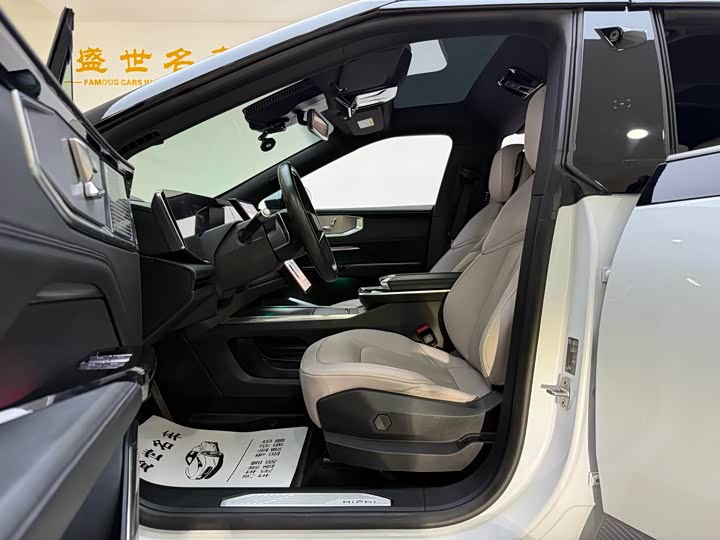 Фото 4 - HiPhi Y