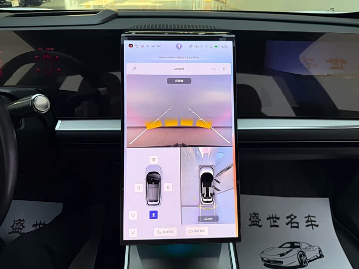 Фото 7 - HiPhi Y