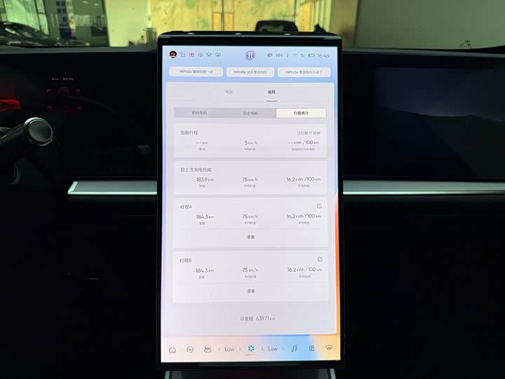 Фото 8 - HiPhi Y