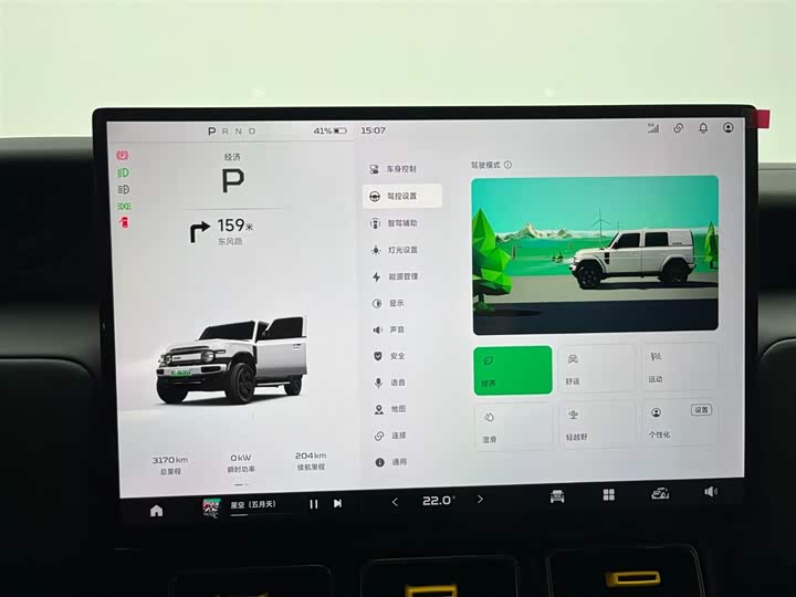 Фото 12 - Chery iCar V23