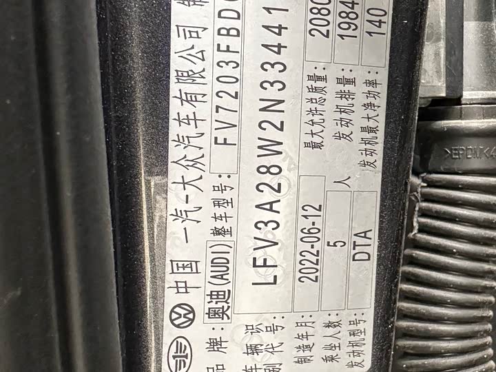 Фото 7 - Audi A4L