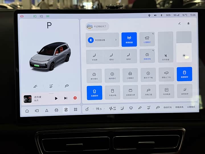 Фото 17 - LiXiang L9