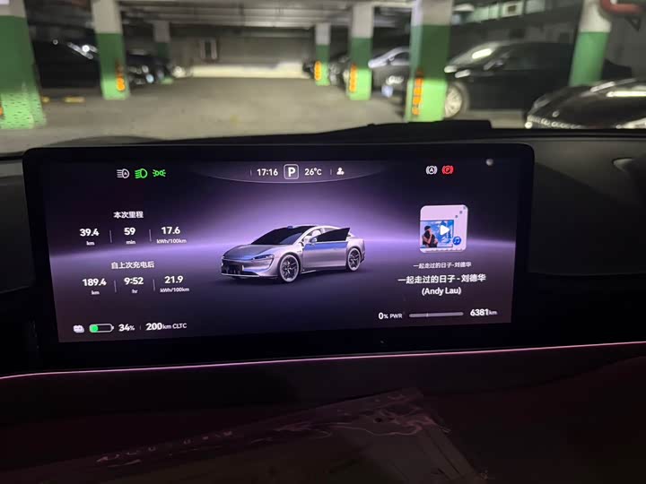 Фото 11 - Luxeed S7