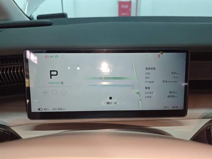 Фото 12 - XPeng X9