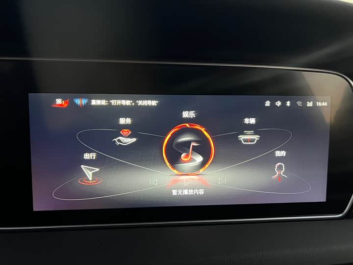 Фото 15 - Hongqi HS5