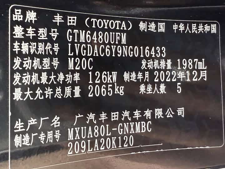 Фото 24 - Toyota Venza