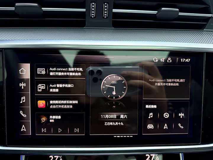 Фото 13 - Audi A6L