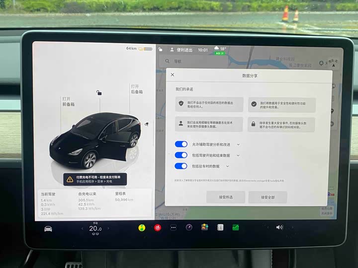 Фото 14 - Tesla Model Y