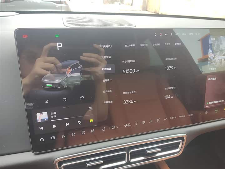 Фото 5 - LiXiang L9