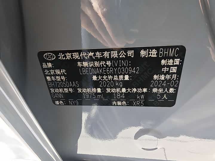 Фото 16 - Hyundai Sonata N Line