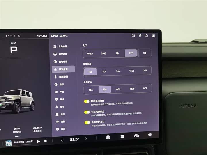 Фото 21 - Chery iCar V23