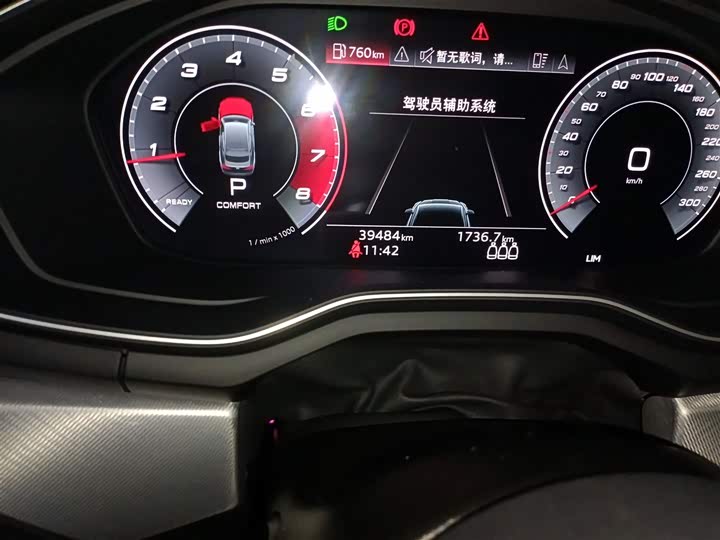 Фото 5 - Audi A5