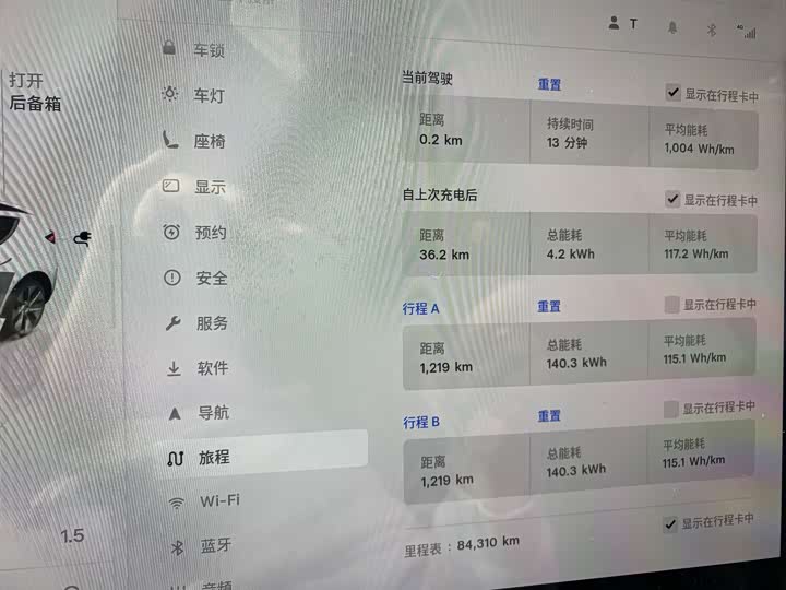 Фото 5 - Tesla Model Y