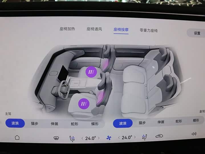 Фото 16 - Avatr 12