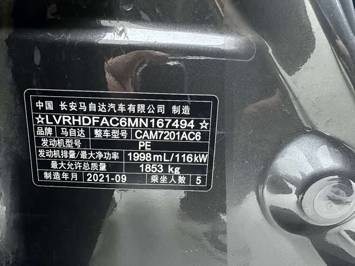 Фото 18 - Mazda 3 (Axela)