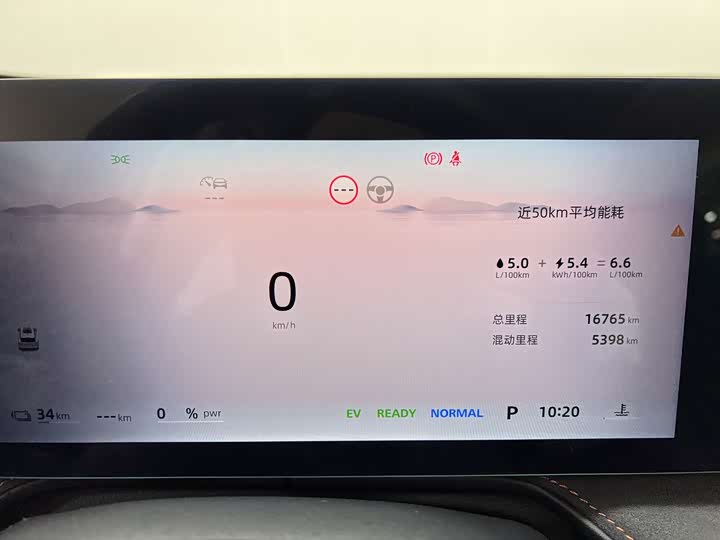 Фото 25 - Roewe D5X DMH