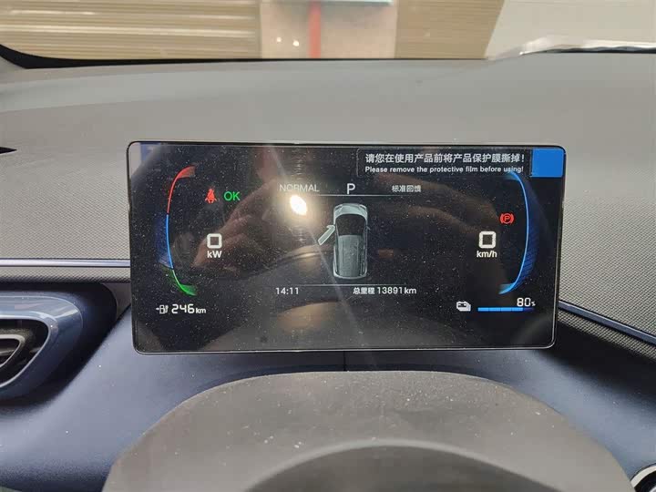 Фото 12 - BYD Seagull