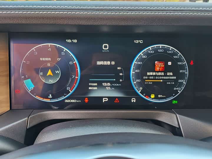 Фото 8 - Tank 300