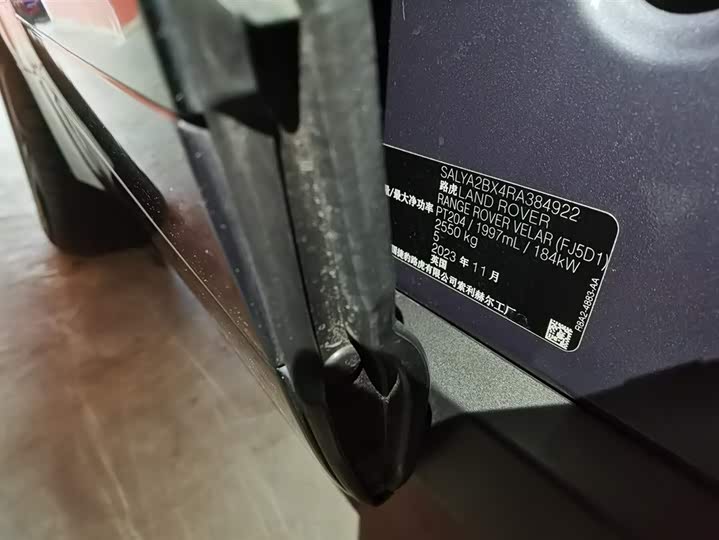 Фото 8 - Land Rover Range Rover Velar