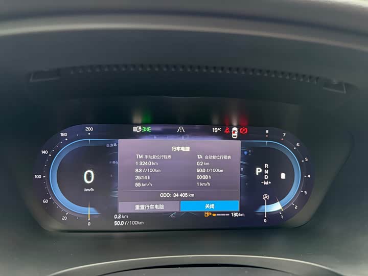 Фото 23 - Volvo S90