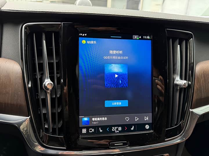 Фото 24 - Volvo S90