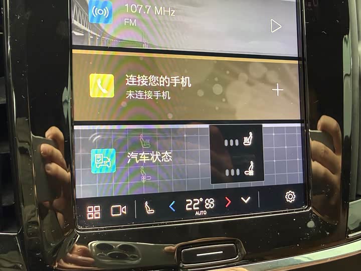 Фото 25 - Volvo S90