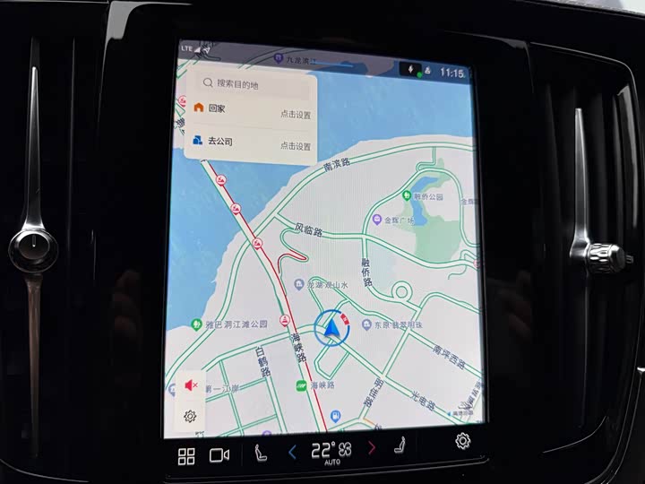 Фото 26 - Volvo S90