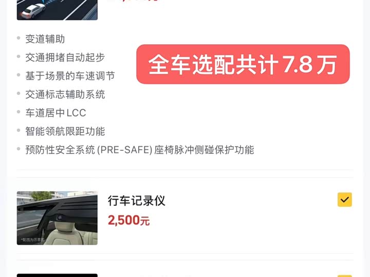 Фото 16 - Mercedes-Benz GLC-Class AMG