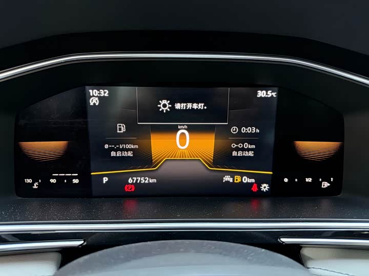 Фото 9 - Volkswagen Tiguan L Pro