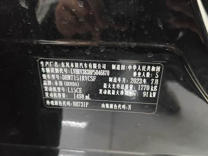 Фото 21 - Honda XR-V