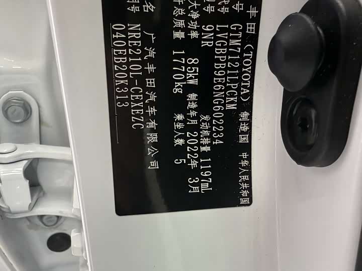 Фото 23 - Toyota Levin