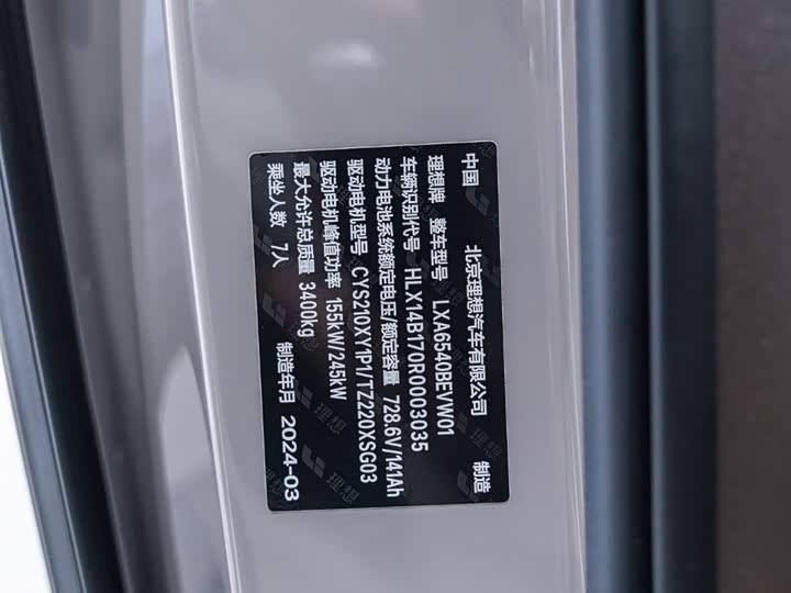 Фото 24 - LiXiang Mega