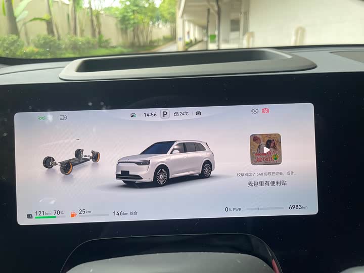 Фото 28 - Aito M8