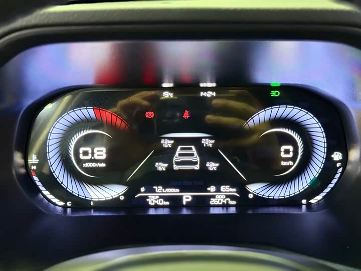 Фото 8 - Geely Emgrand